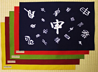 2016saru tablecenter