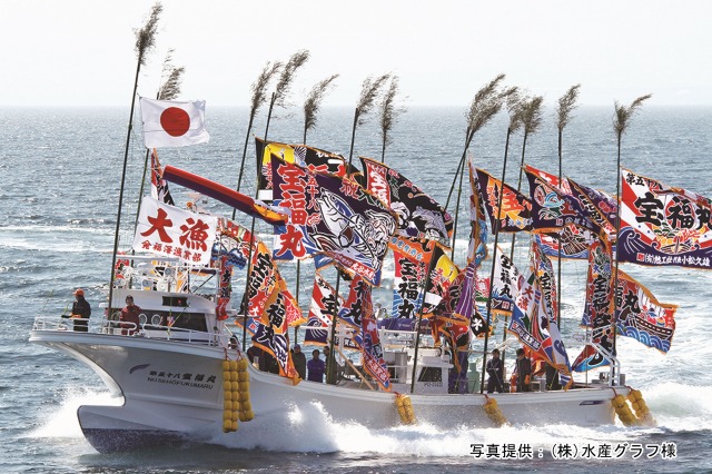 静狩港・第五十八宝福丸