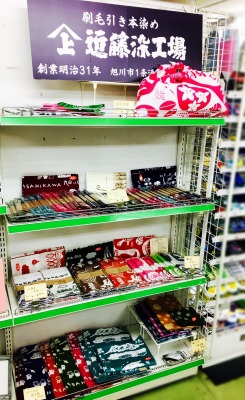 170630市役所売店
