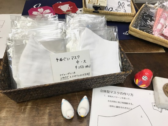 tenumask